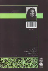 جنبش های ناگهان مجموعه12جلدی